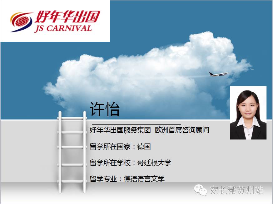 听课笔记|没有经济压力的德国高校，并不是这么好进的...