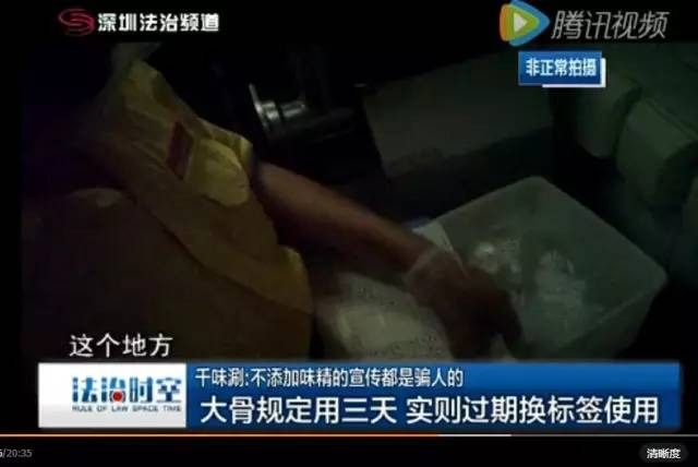 吃了这么多年的菜,吃了这么多年的食物都是真的吗