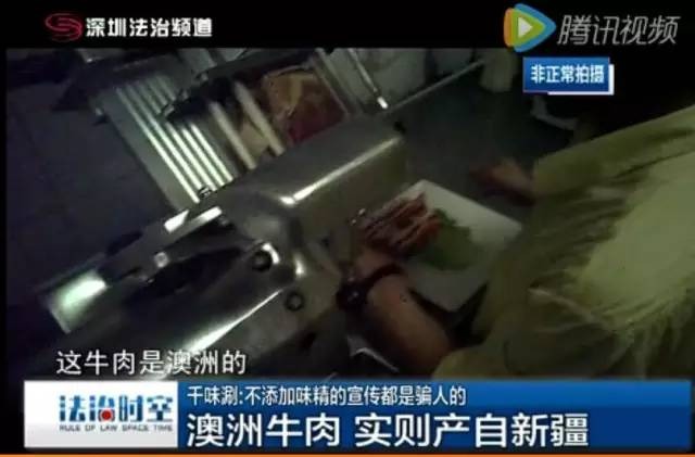 吃了这么多年的菜,吃了这么多年的食物都是真的吗