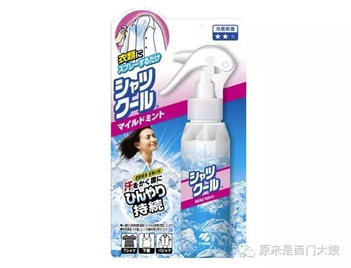 我这条命是空调给的图,我这条命是空调给的表情图