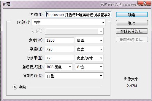 photoshop简单绘画教程,photoshop简单制作图形