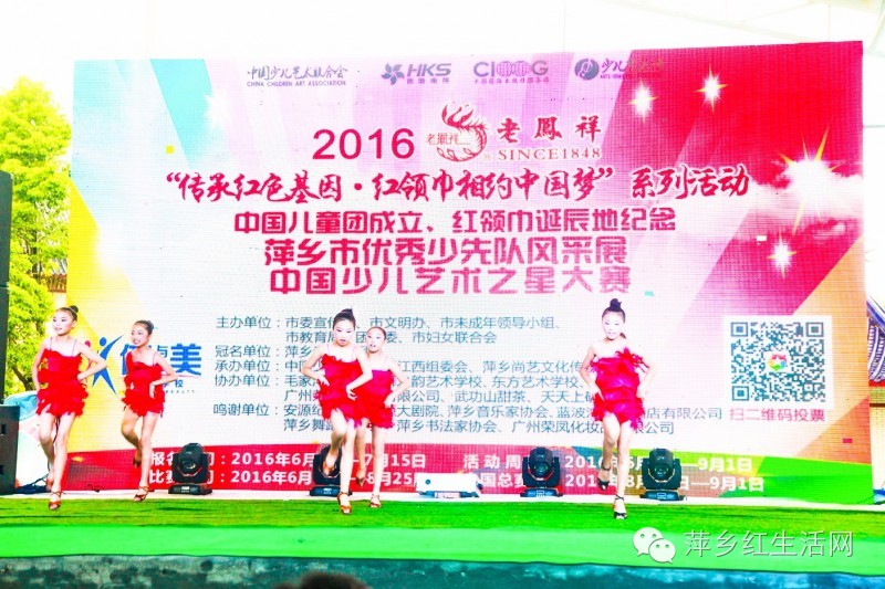 中国少儿艺术之星大赛安徽,中国少儿艺术之星大赛是真的吗