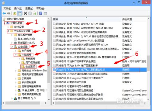 win8和xp怎么设置局域网,win10和win7winxp怎么连接局域网
