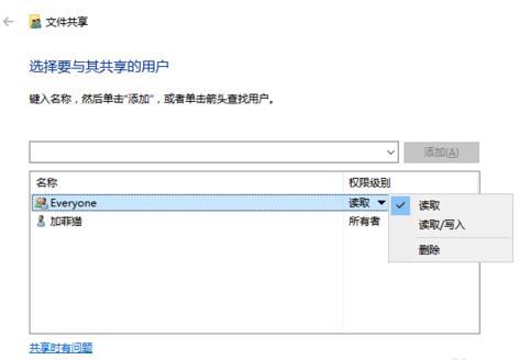 win8和xp怎么设置局域网,win10和win7winxp怎么连接局域网