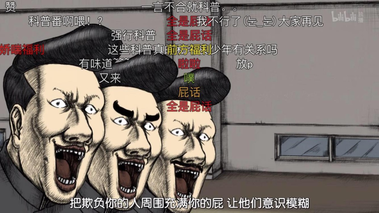 如何做一个「臭屁加农炮」,用洪荒之力互相伤害⎋怪品味指南