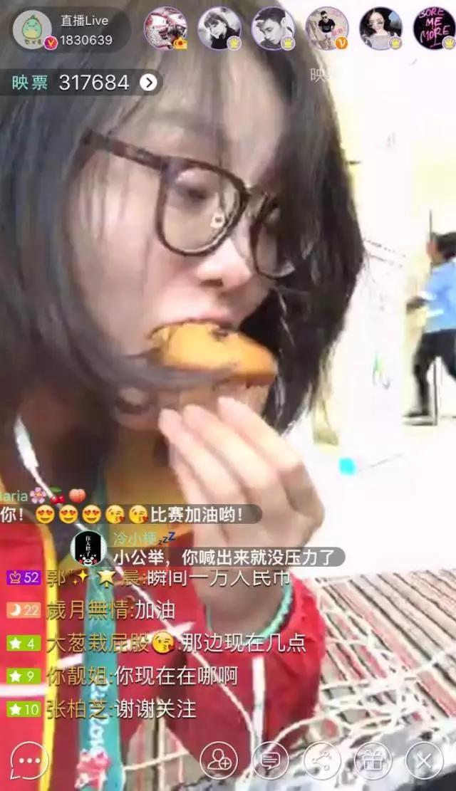 傅园慧直播吃龙虾,傅园慧洪荒之力圈粉