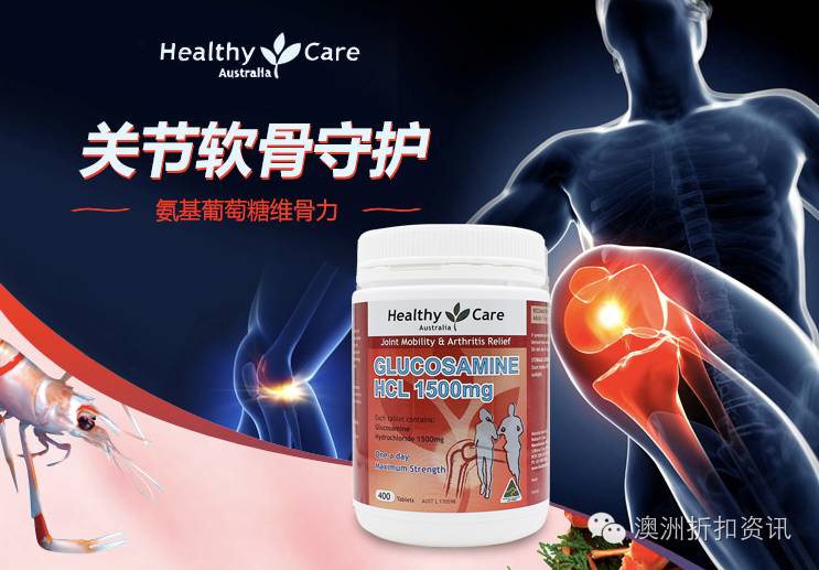 healthycare优缺点,healthycare好不好