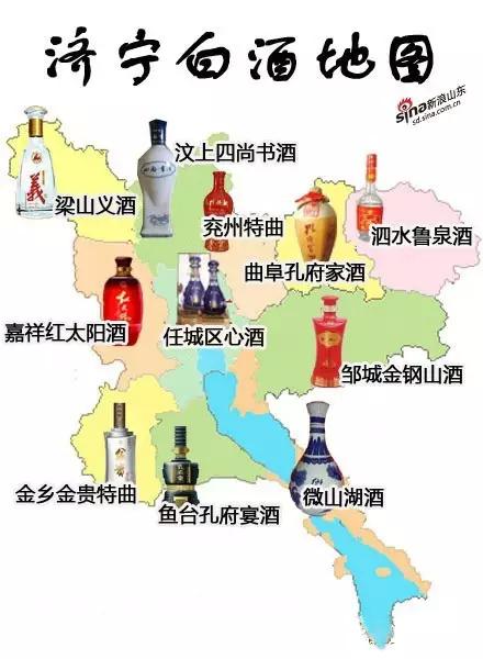 山东济宁三大名酒,山东常见酒有哪些