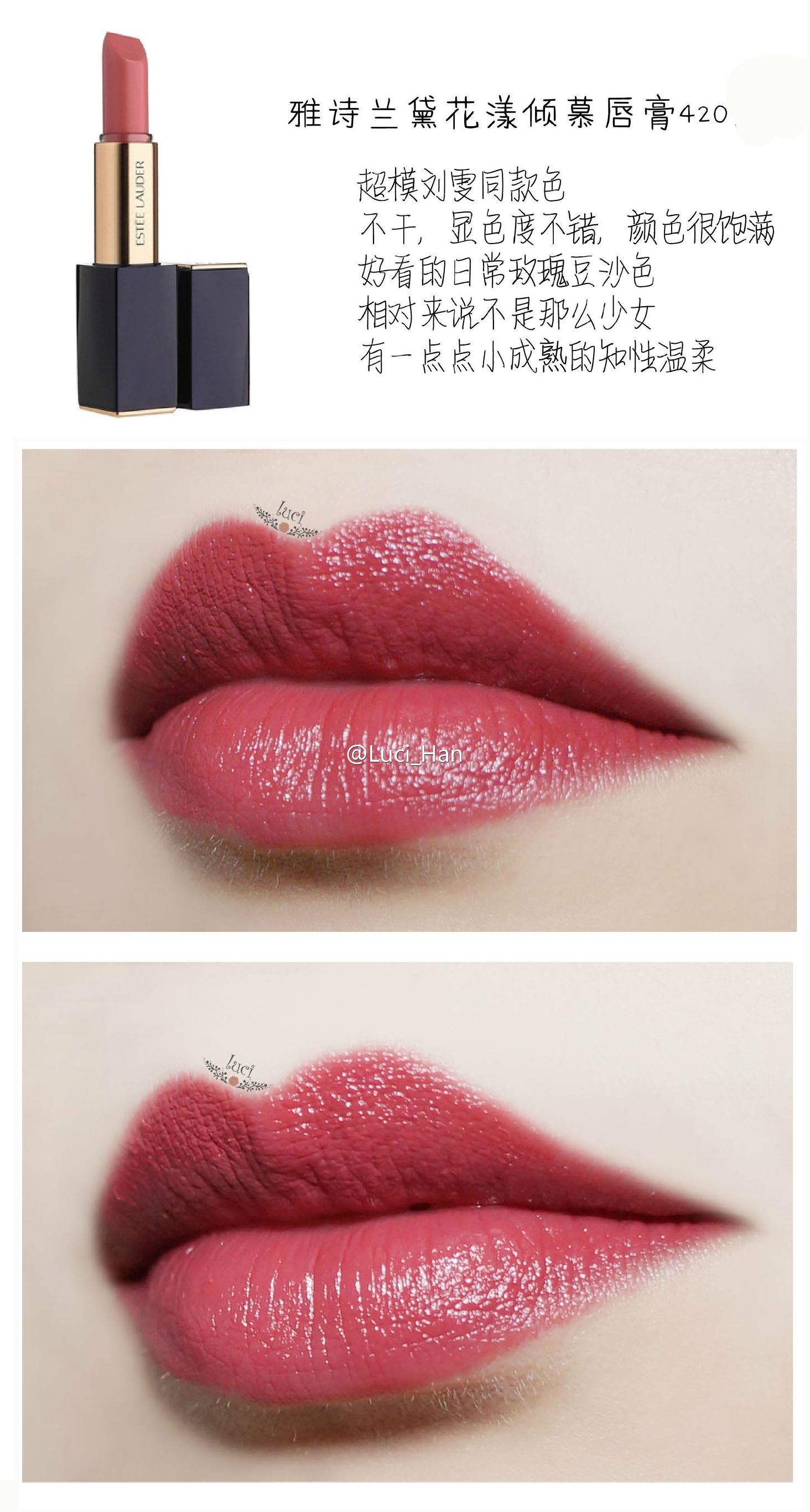 干货贴,盘点值得入手的9支豆沙色口红