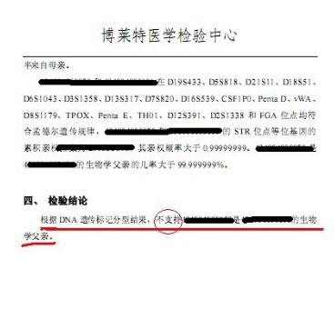 王宝强离婚事件全网报道,王宝强离婚事件背后的公关对垒