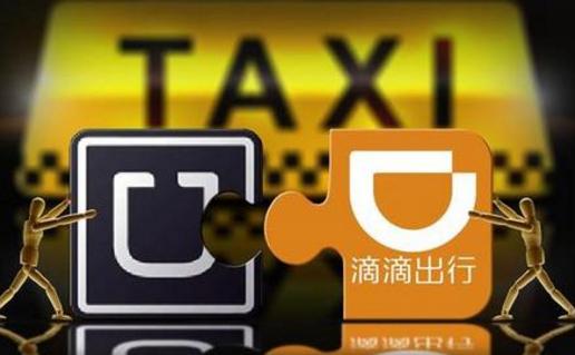 滴滴创始人程维微博,滴滴创始人程维人生