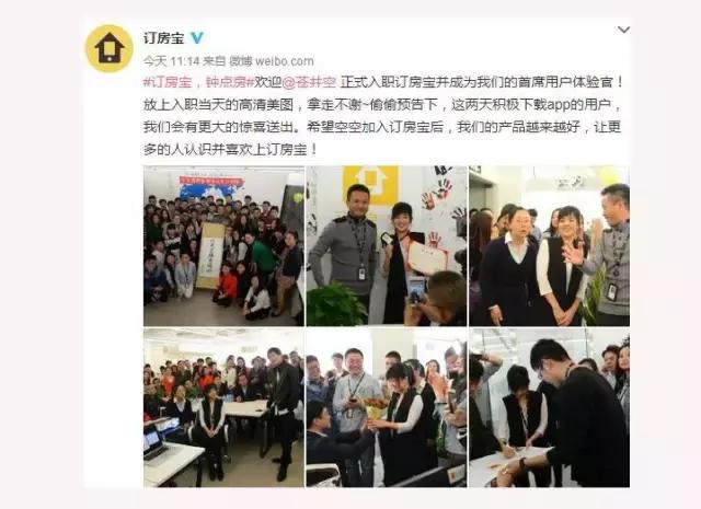 “我的同事是大腕儿”系列