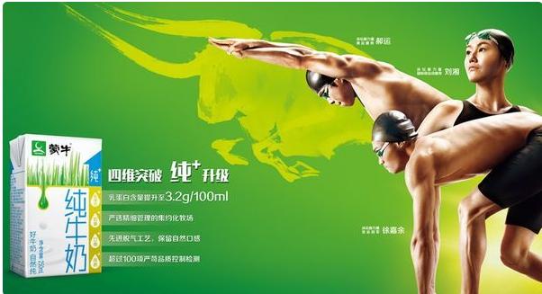 请体育明星代言品牌费用多少,请运动员代言靠谱吗