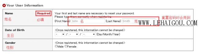 日本海淘网站乐天市场,日本rakuten海外旗舰店