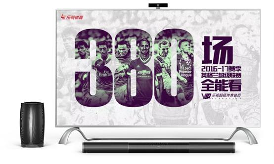 英超周末竞彩赛程,新赛季英超5大看点