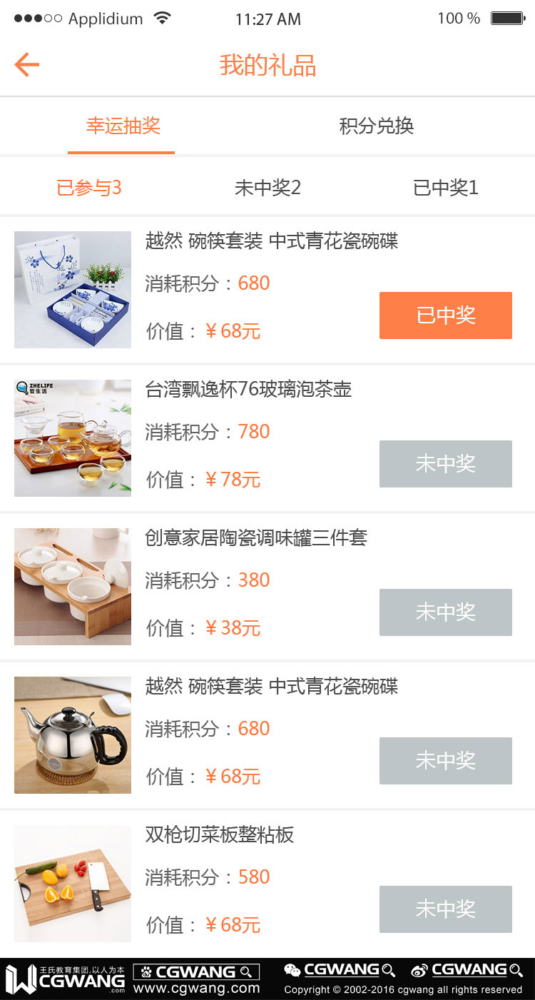 毕业成长贴丨看宅男弃低薪体力活迈进高薪行业CGWANG