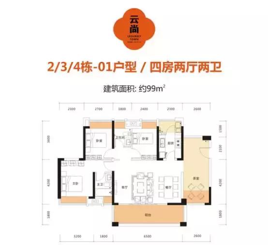 牧云溪谷看房,牧云溪谷看房免费接送