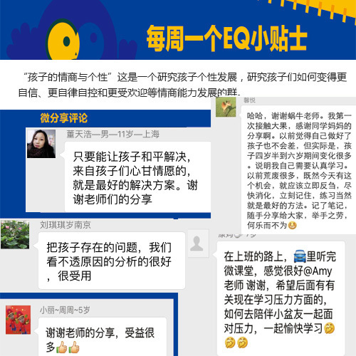 玩具被别人拿走，孩子一直哭怎么办引导