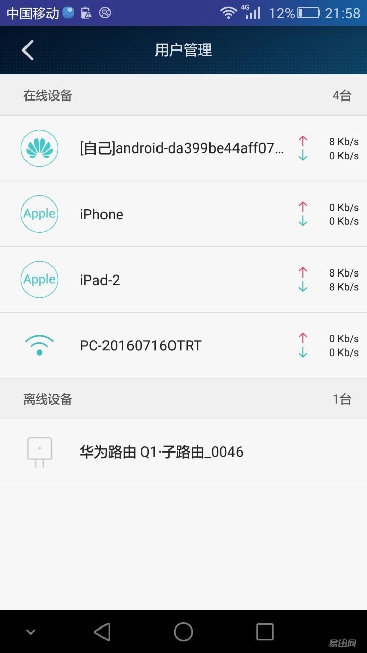硬功夫路由器安装方法,高端路由器安装教程