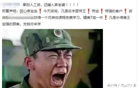 宋祖德叶良辰王宝强,宋祖德王宝强完整视频