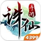 诛仙手游一剑诛仙,诛仙手游最好玩