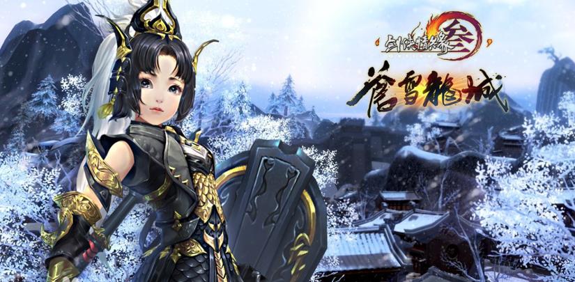 你玩过剑侠情缘吗？深度解析剑侠如何迷住了中国玩家19年