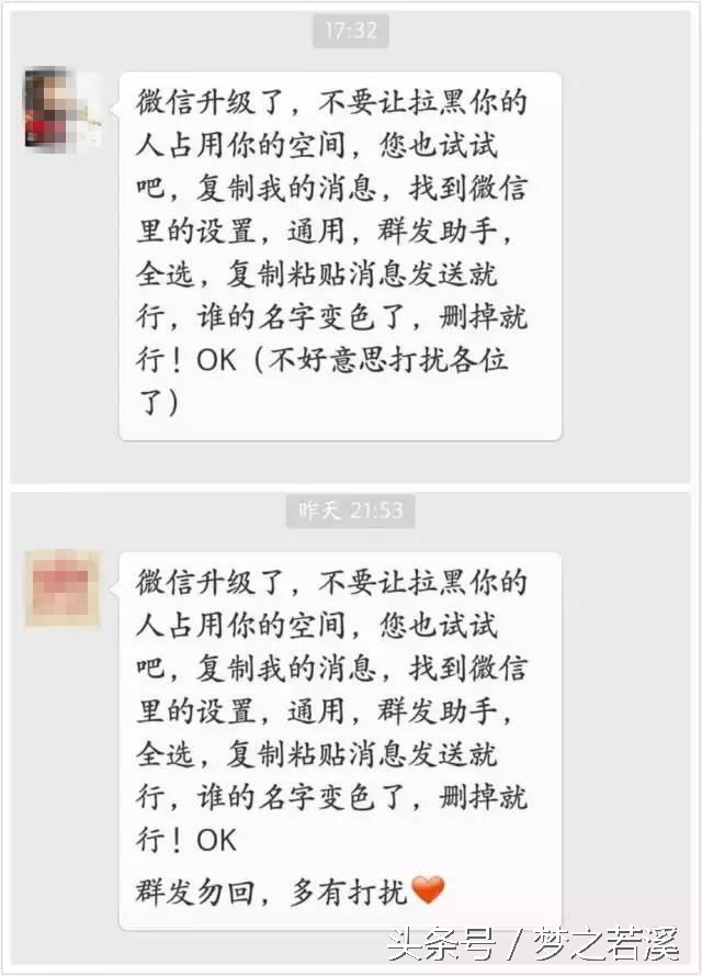 怎么检测微信抢红包有问题,微信如何判定抢红包