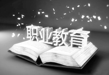 中国职业教育的前景与现状,职业教育现状及破局