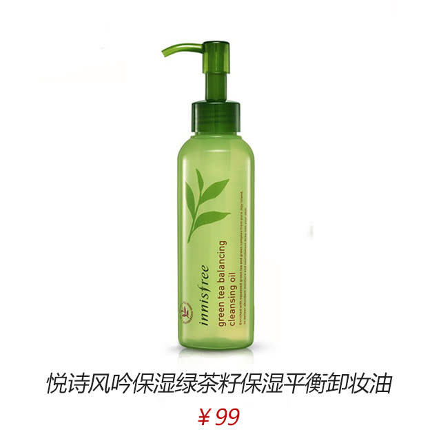 你还没发掘到的平价卸妆好物,荐款好用的卸妆产品