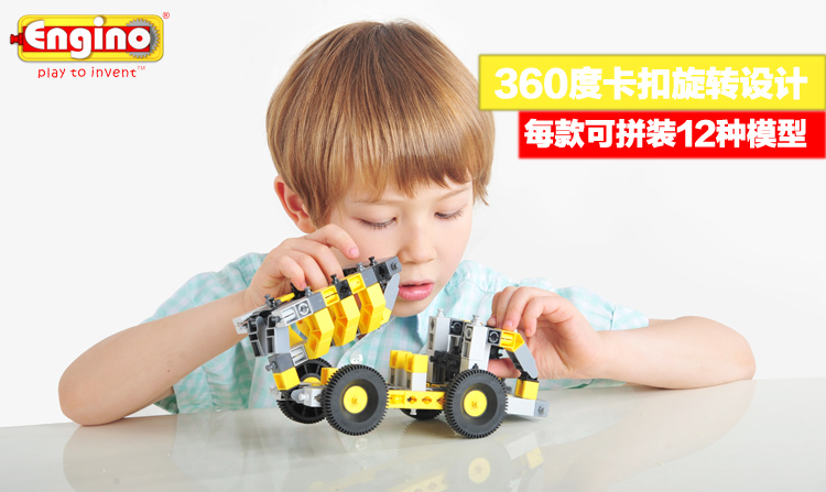 积木玩具有着不一样的玩法,国外最新儿童积木玩具