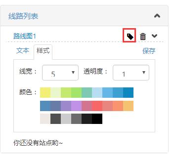 如何制作旅游路线图并绘制路线图,制作路线图和旅游攻略