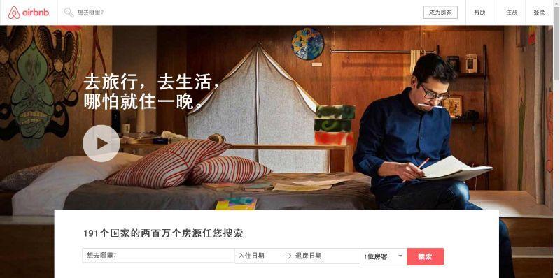 国外酒店预订哪个网站便宜booking,国外住宿哪个app订便宜