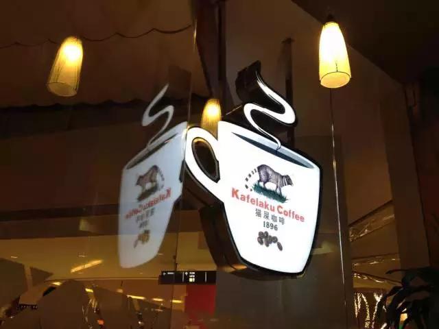 268元可以在巴厘岛landih买多少真正的猫屎咖啡豆？