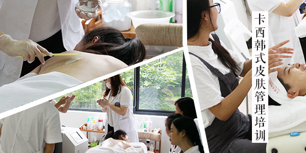 素可韩式皮肤管理,韩式皮肤管理手法教程及流程
