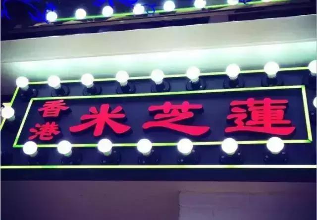 温州十大高档餐厅,温州新开的餐厅