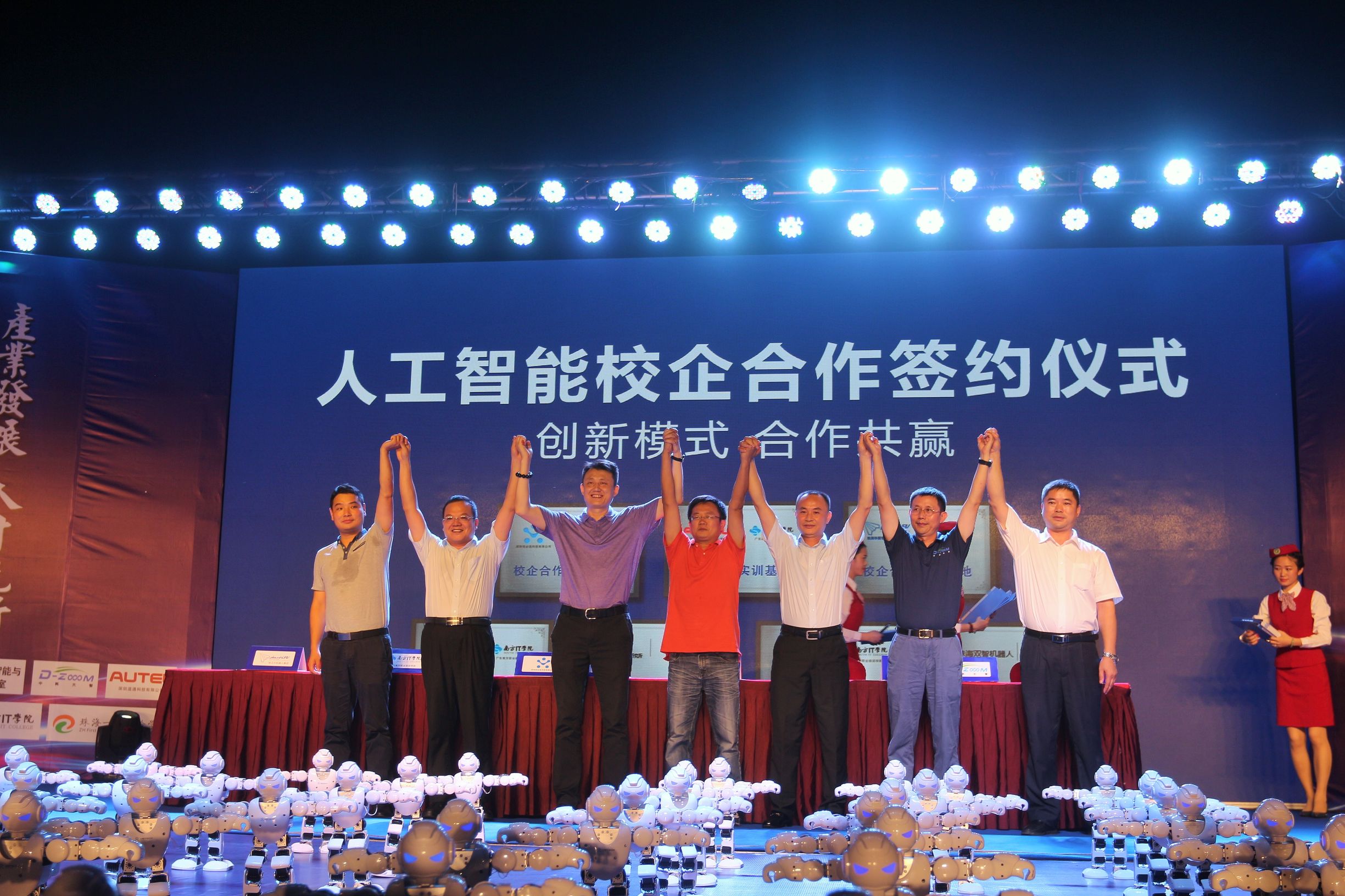 南方it学院珠海斗门,南方it学院