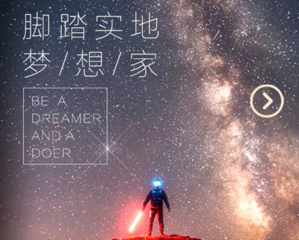 选出你认为最性感的5家公司，助其参加IEBE全球电商盛会