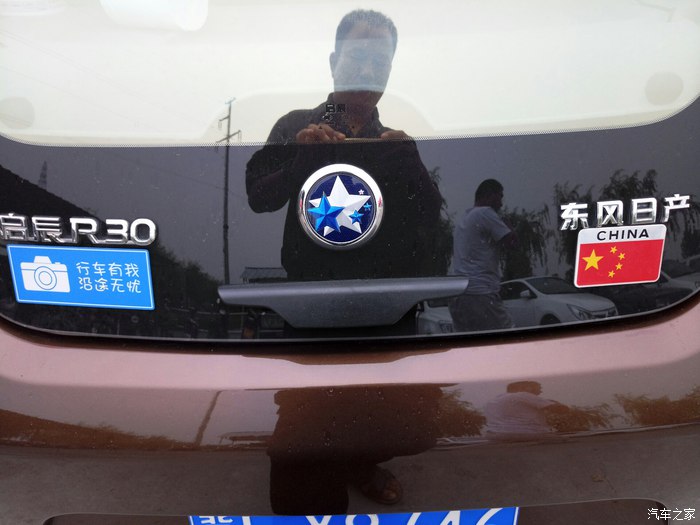 启辰r30新款,启辰r30优享版