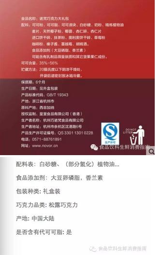 七夕情人节送礼物好还是不好,七夕情人节礼物送女友巧克力