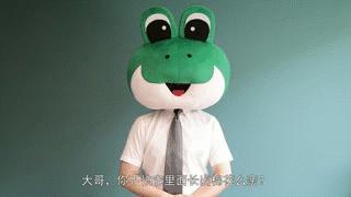 酱紫的蛙|第三集：耳屎，挖还是不挖？