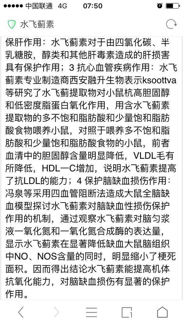 家庭必备盘点有哪些廉价药最好用,家庭常备的20种既经济又实惠的药