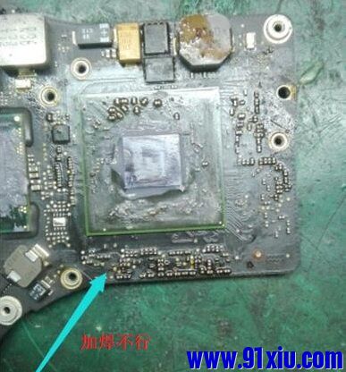 苹果A1286花屏，更换显卡故障维修案例