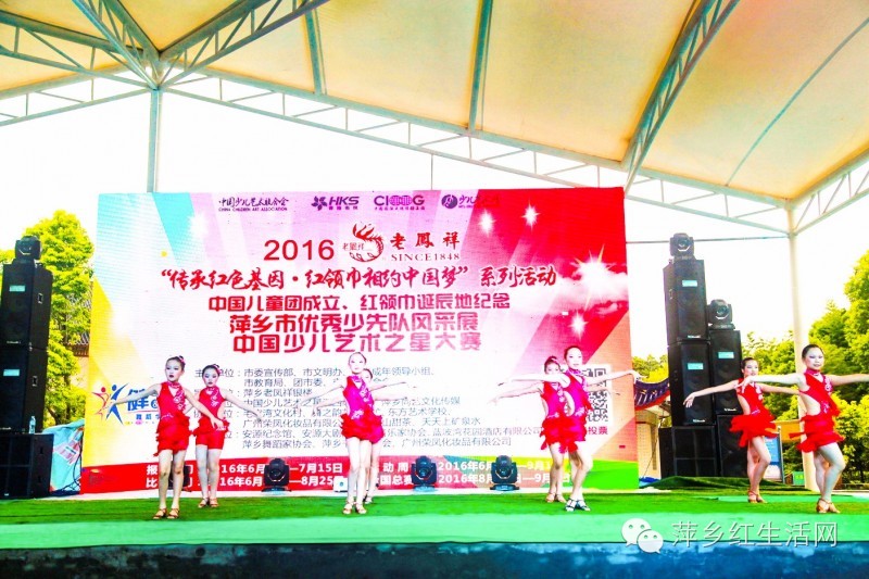 中国少儿艺术之星大赛安徽,中国少儿艺术之星大赛是真的吗