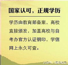 第二学历是什么学位,第二学历和第一学历有什么区别