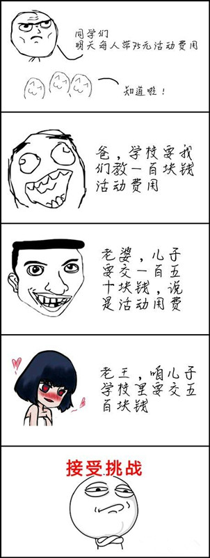 笑话小明搞笑视频,笑话小明原视频