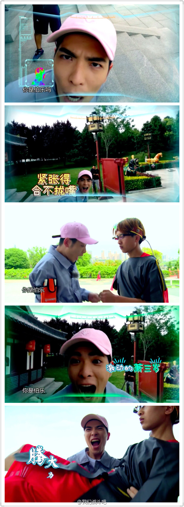 萧敬腾求婚成功全国为他降雨助兴,萧敬腾综艺下雨名场面