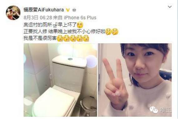 日本爱酱原名叫什么,爱酱在日本的生活小细节