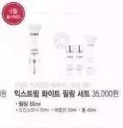 lg公司8月企划,lg公司产品大全