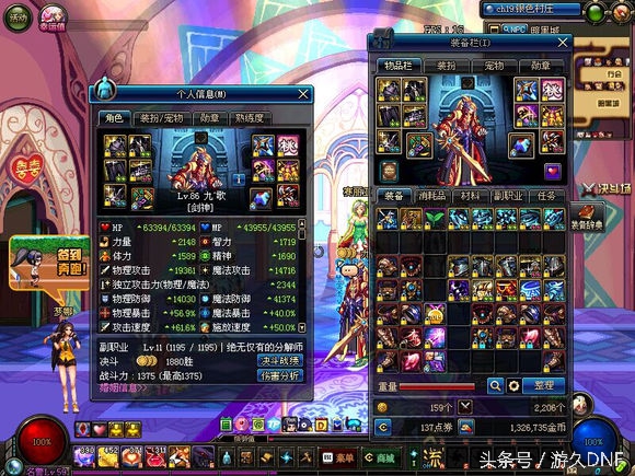 dnf幽魂套适合哪些职业,噩梦套和大幽魂套伤害测试