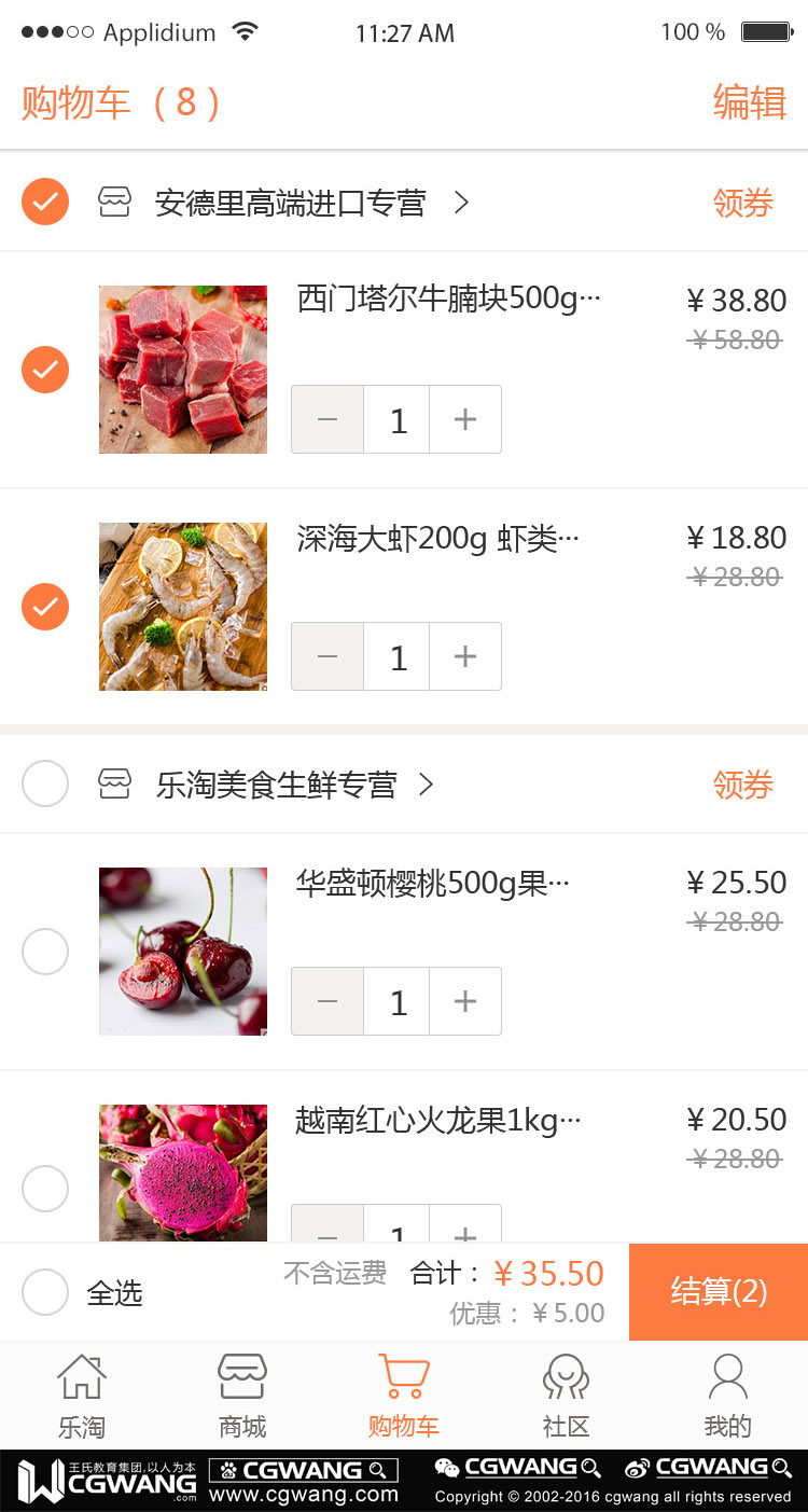 毕业成长贴丨看宅男弃低薪体力活迈进高薪行业CGWANG